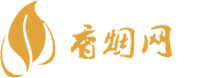 天盛达香烟网